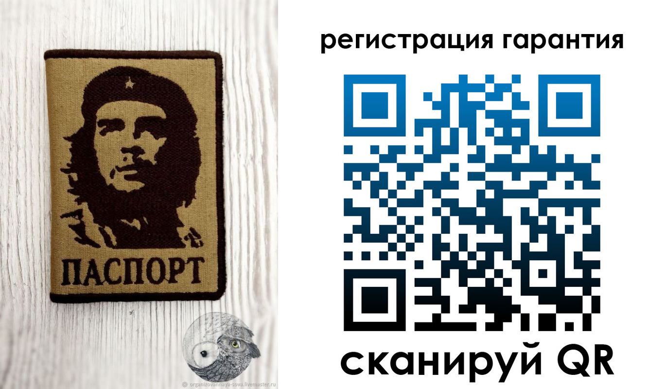 прописка в Лагани