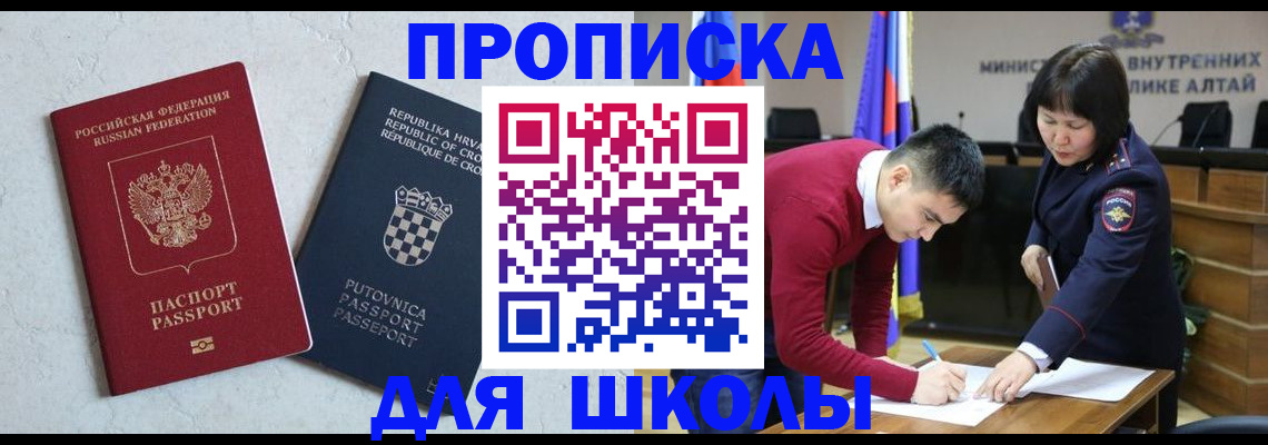 форма 3 в Лагани