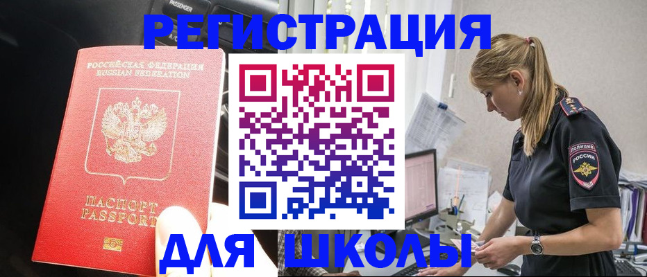 найти адрес прописки в Лагани