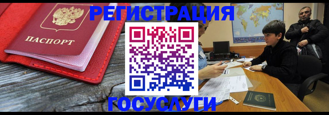 прописка поиск в Лагани